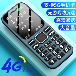 DOOV 朵唯 M8 4G全网通老人手机 双卡双待  功能机 蓝色