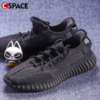 adidas 阿迪達斯 Cspace MS Yeezy Boost 350 V2 椰子350黑色 瑪瑙潮流跑鞋 HQ4540