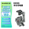 SHARGE 闪极 40W氮化镓充电器PD快充头兼容30/20W适用于苹果iPhone15华为安卓手机平板