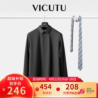 VICUTU 威可多 长袖男莫代尔商务通勤衬衫VEW23151159 黑色 180/42