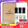 BURBERRY 博柏利 我的博柏利女士香水1.5ml