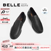 BeLLE 百丽 男鞋商务鞋皮鞋羊皮一脚蹬夏季打孔透气休闲鞋豆豆鞋344E4BM2