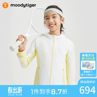 moodytiger 女童运动连帽外套24年春季轻便拼接个性户外防风衣 云朵白 130cm