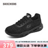 SKECHERS 斯凯奇 男士一脚蹬休闲鞋210434 全黑色/BBK 40