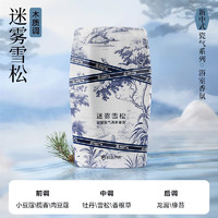 YANXUAN 網易嚴選 浴室香氛香薰空氣清新劑 室內客廳廁所除臭 迷霧雪松400ml