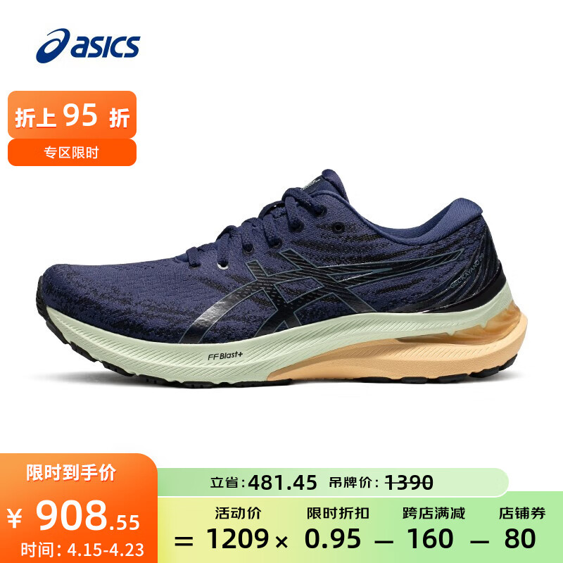 亚瑟士ASICS男鞋稳定支撑跑鞋运动鞋透气跑步鞋 GEL-KAYANO 29【HB】 蓝色 44.5