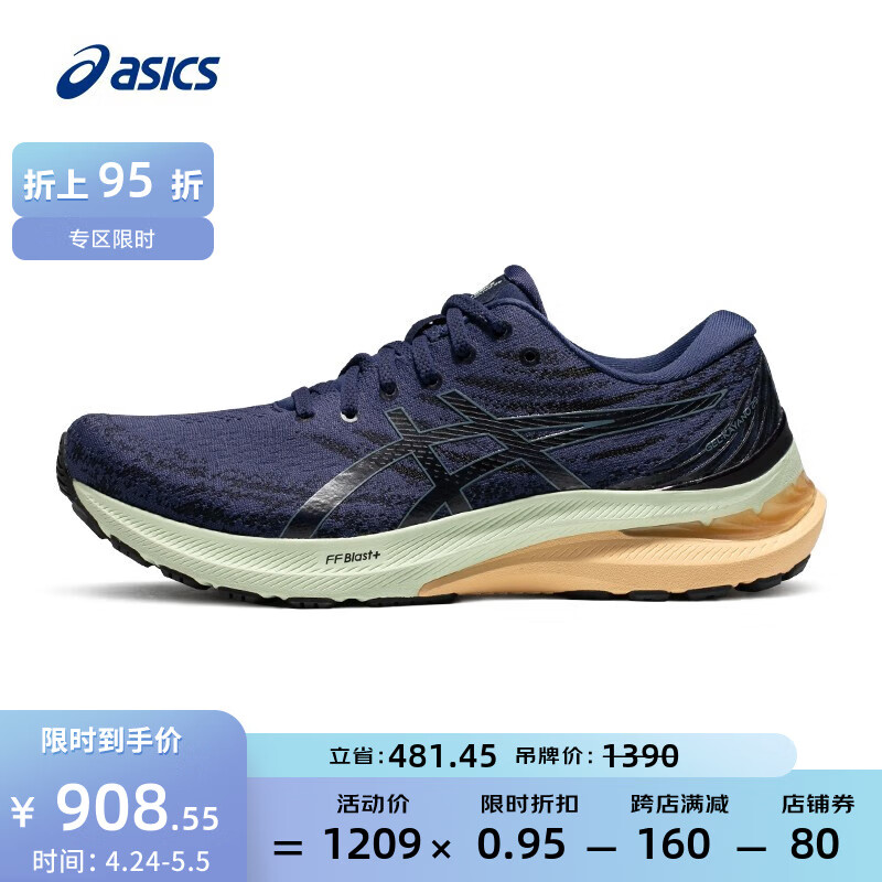 亚瑟士ASICS男鞋稳定支撑跑鞋运动鞋透气跑步鞋 GEL-KAYANO 29【HB】 蓝色 44