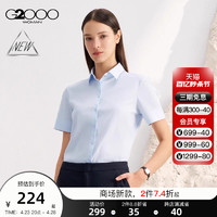 G2000 纵横两千 女装SS24商场新款舒适弹性凉感防UV短袖衬衫