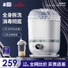 小白熊 HL-0681II 奶瓶消毒器 白色