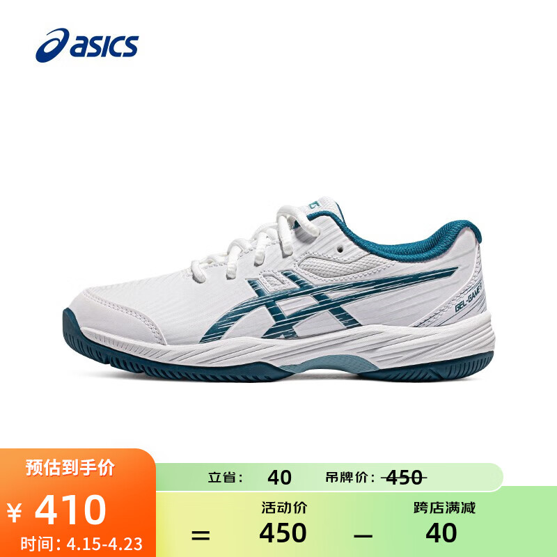 亚瑟士ASICS儿童网球鞋运动鞋舒适透气童鞋球鞋 GEL-GAME 9 GS 白色/绿色 32.5