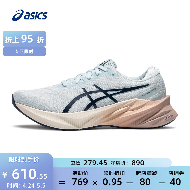 亚瑟士ASICS女鞋跑步鞋缓震透气运动鞋耐磨回弹跑鞋 NOVABLAST 3 天蓝色 39.5