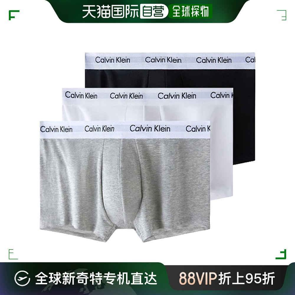 香港Calvin Klein/凯文克莱男款中腰CK平角内裤黑白灰3条盒装