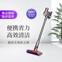 dyson 戴森 V8 SV25 FF NI2家用无绳吸尘器手持无线吸尘器