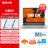 Lenovo 联想 小新14 2024 AI高能14英寸轻薄本(锐龙 7 8845H 16G 512G 高色域护眼屏)+小新X2 Slim支架套装 小新14英寸 便携