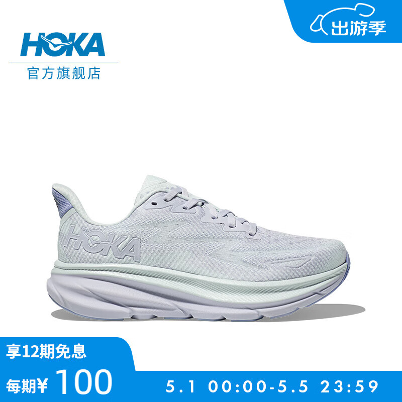 HOKA ONE ONE【李现同款】女款夏季克利夫顿9跑步鞋CLIFTON 9 C9缓震轻量透气 【】苍青色/幻影蓝 (5月1日 10点） 40