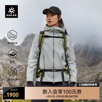 KAILAS 凯乐石 博格达冲锋衣轻量防风防水户外徒步登山服外套女款