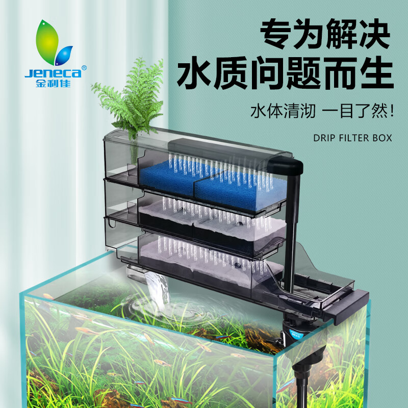 自己怎么做鱼缸过滤盒 66284a9302fe85794.jpg