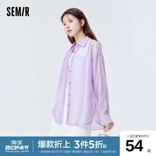 Semir 森马 长袖衬衫女中长款开叉通勤温柔夏宽松小心机纯色衣服基础百搭