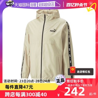 PUMA 彪马 男款外套春季运动轻薄防风服梭织夹克