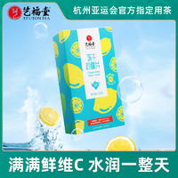 EFUTON 艺福堂 冻干柠檬片3盒装泡茶干片蜂蜜水果茶包泡水喝