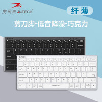 A4TECH 双飞燕 FX51 超薄静音 剪刀脚按键便携有线键盘78键Type-C可热插拔