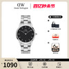 Daniel Wellington Danielwellington丹尼尔惠灵顿 DW手表男 36mm精钢表带情侣男表