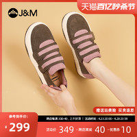 J&M 快乐玛丽 板鞋女2024春季新款复古增高简约魔术贴休闲鞋乐福鞋