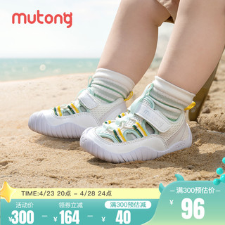 Mutong 牧童 儿童凉鞋2024夏季新款软底运动沙滩鞋男童鞋透气女宝宝机能鞋
