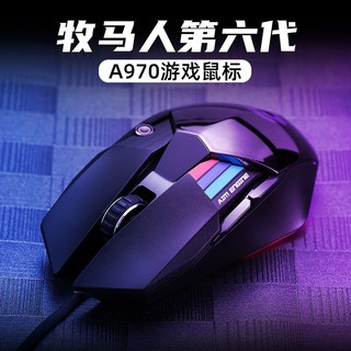 Dareu 达尔优 A970牧马人鼠标游戏专用有线电竞吃鸡机械台式