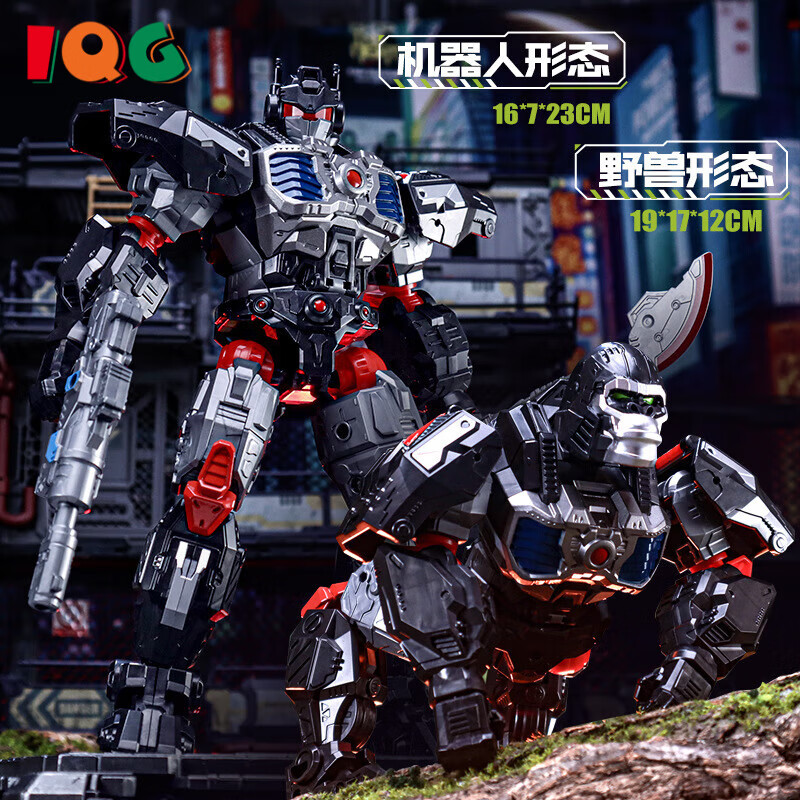 IQG品牌超能勇士崛起猩猩合金机器人儿童玩具变形机器人玩具男孩 猩猩队长变形【双形态+配武器】