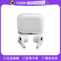 Apple 苹果 海外版 AirPods Pro 2 降噪无线蓝牙耳机 lighting 接口