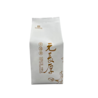 元长厚 茉莉花茶茉莉毛峰  250g/袋