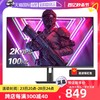 PHILIPS 飞利浦 27英寸2K 100Hz IPS 1ms 家用娱乐显示器27E1N1510