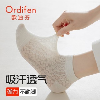 Ordifen 欧迪芬 袜子女夏季薄款短袜透气夏天日系纯棉防臭休闲黑白短筒船袜