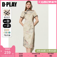 D－PLAY DPLAY2024年夏季新中式日常白色印花改良小个子旗袍民国连衣裙女