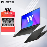 百亿补贴：ASUS 华硕 无畏15i Evo15.6英寸高性能大学生商务办公笔记本电脑轻薄本