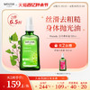 WELEDA 维蕾德 白桦植萃丝滑护肤油柔嫩亮肤 100ml