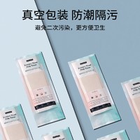 EMXEE 嫚熙 孕产妇月子纸 【4包/提800G】
