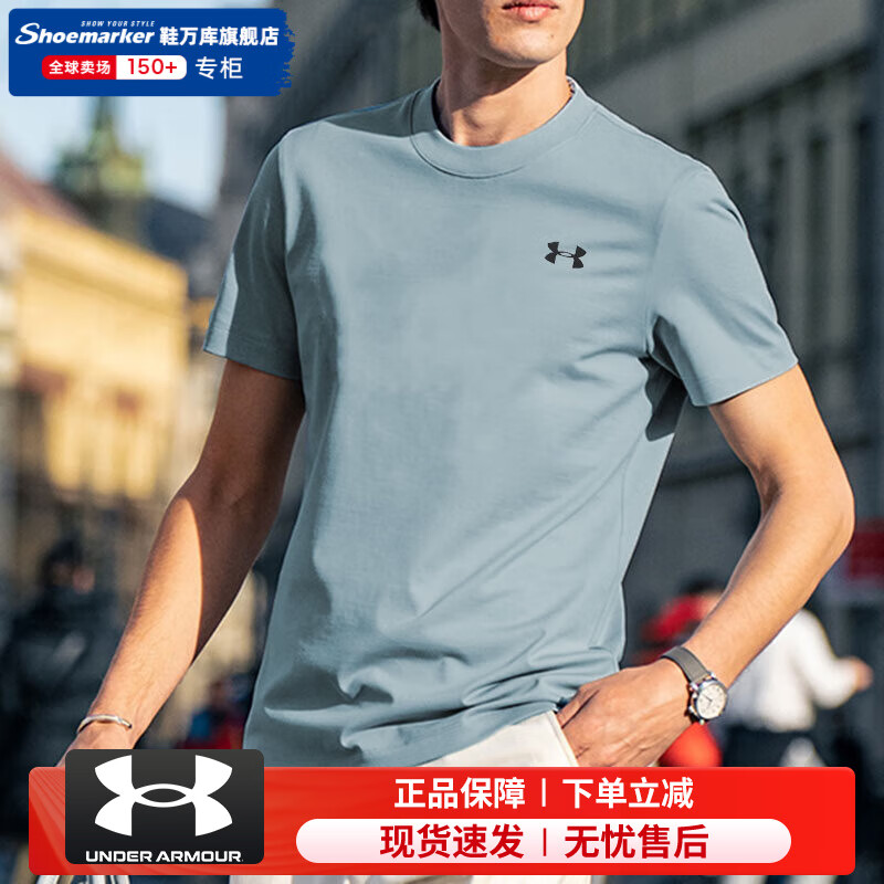 安德玛（Under Armour）t恤男短袖2024夏舒适透气时尚休闲运动短袖吸湿排汗半截袖男 浅蓝色 【舒适透气】 2XL【185】 体重170~190斤左右