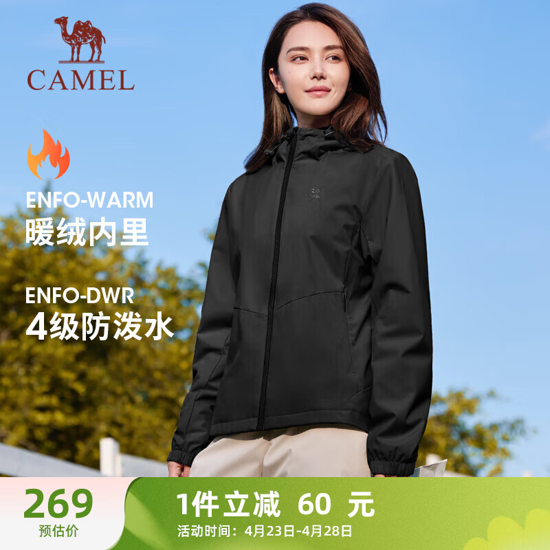 骆驼（CAMEL）梭织加绒连帽风衣女防泼水防风外套 J23CAYL6066 幻影黑 L 【女/加绒】6066，幻影黑