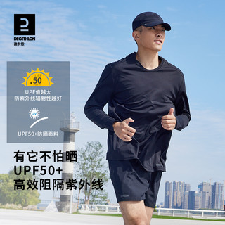 DECATHLON 迪卡侬 防晒服长袖健身服情侣健身T恤纯色圆领套头运动上衣SAL1