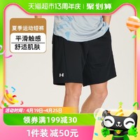88VIP：安德玛 男子运动梭织短裤跑步健身训练休闲夏季透气