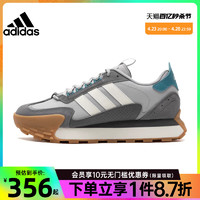 adidas 阿迪達斯 官網男鞋FUTRO MIXR運動鞋訓練復古跑步鞋IG1884