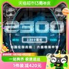 88VIP：KUMPOO 薰风 羽毛球拍国伦国伦23004U单拍超轻纳米中杆攻防兼备高磅