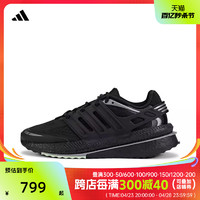 adidas 阿迪達斯 2024男女X_PLRBOOSTSPW FTW-跑步鞋IF9247