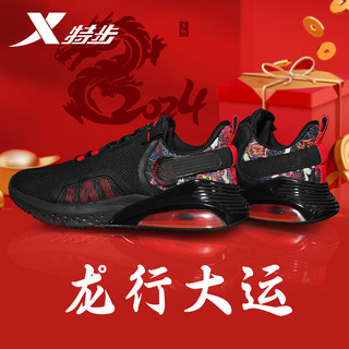XTEP 特步 男鞋气垫鞋男士秋冬新款跑步鞋男龙年限定红色鞋子男款运动鞋