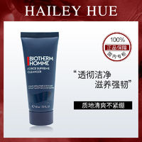 BIOTHERM 碧欧泉 男士细致平滑洁面紧肤露面霜中小样