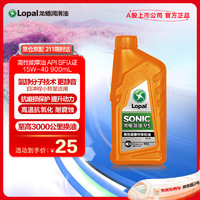 LOPAL 龙蟠 Long Pan）龙蟠V5新版摩托车机油15W-40矿物机油 SF摩油900mL