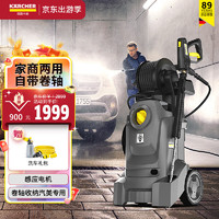 KÄRCHER 卡赫 KARCHERHD4 10XClassic 电动洗车器