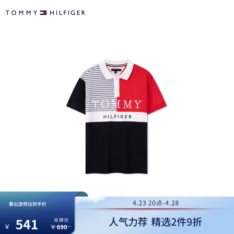 TOMMY HILFIGER 24春夏童装男纯棉不规则拼色刺绣POLO衫TH2222082 藏青白红条纹001 10/140cm